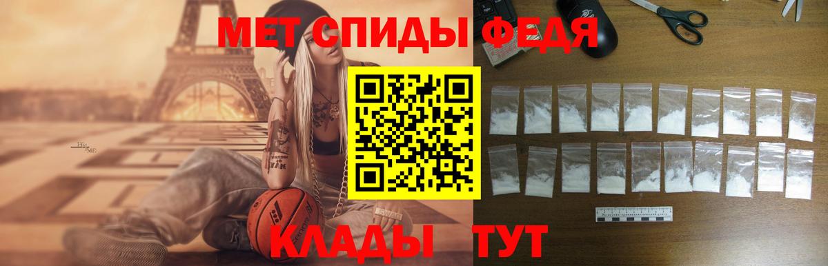 АМФ  Вход с VPN  Изобильный  АМФЕТАМИН Розовый 