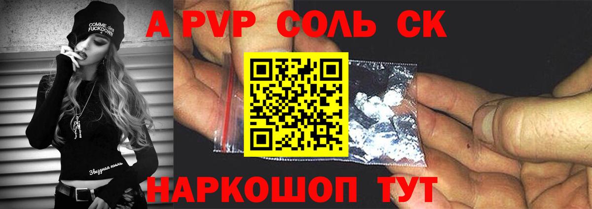 Меф Изобильный