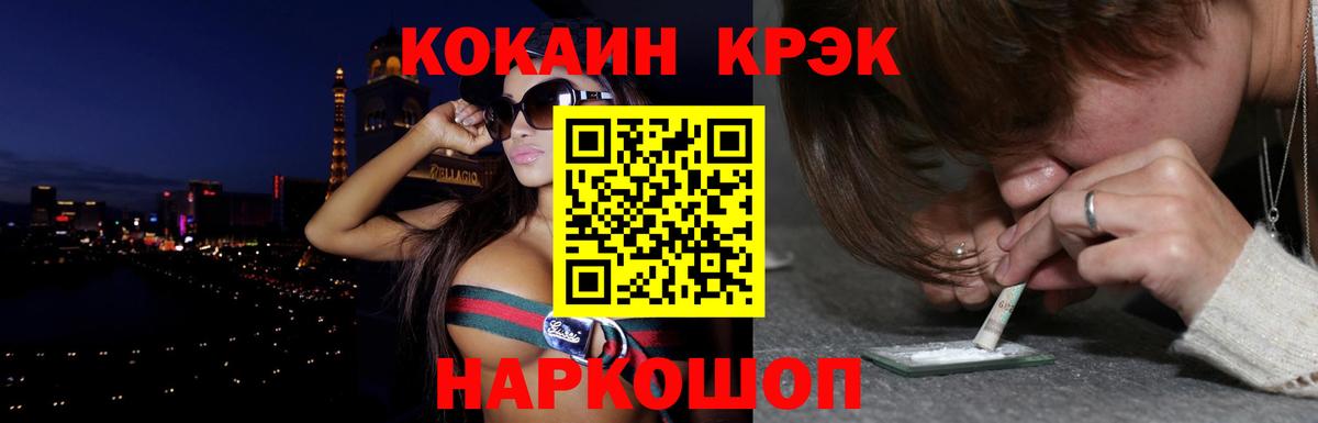 COCAIN Боливия Изобильный