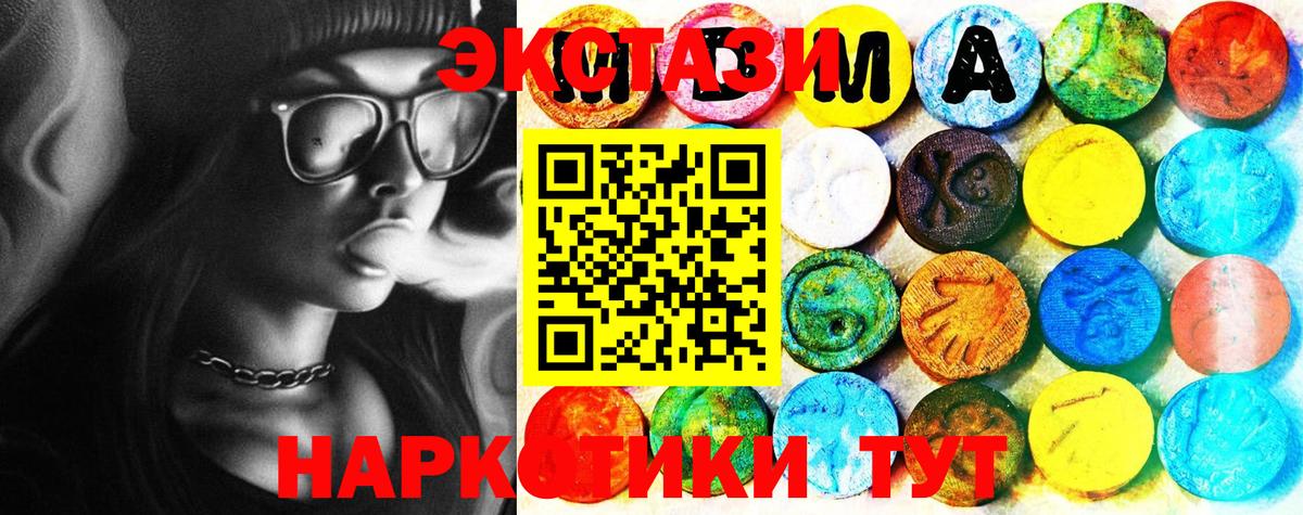Экстази диски Изобильный