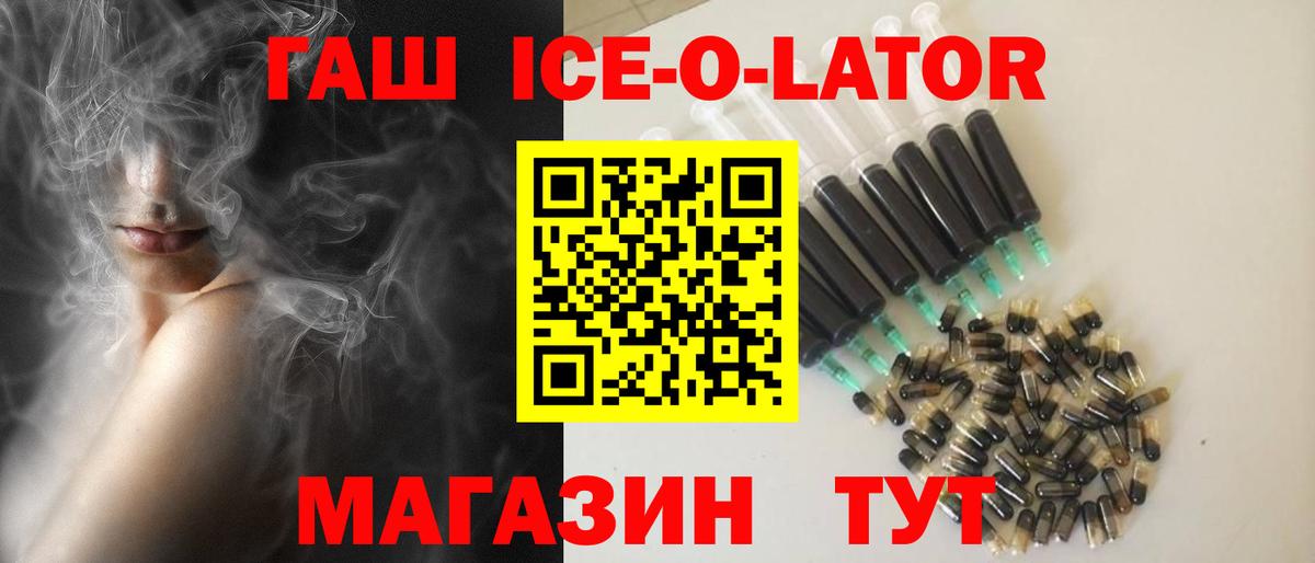 Гашиш AMNESIA HAZE  Гашиш  Изобильный  Вход с VPN 
