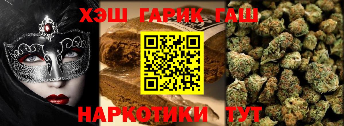 Мефедрон кристаллы  А ПВП СОЛЬ   Изобильный  Каннабис  КОКАИН  Вход с VPN 