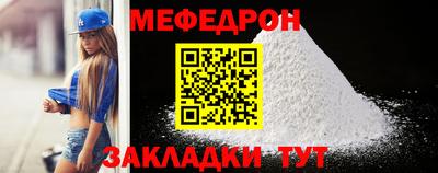 jwh Кумертау