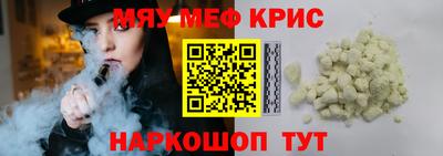 jwh Кумертау