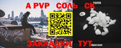 скорость Кулебаки