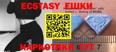 ECSTASY Кунгур