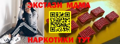 ECSTASY Кунгур