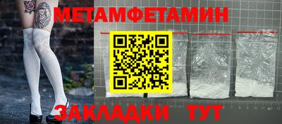 jwh Кумертау