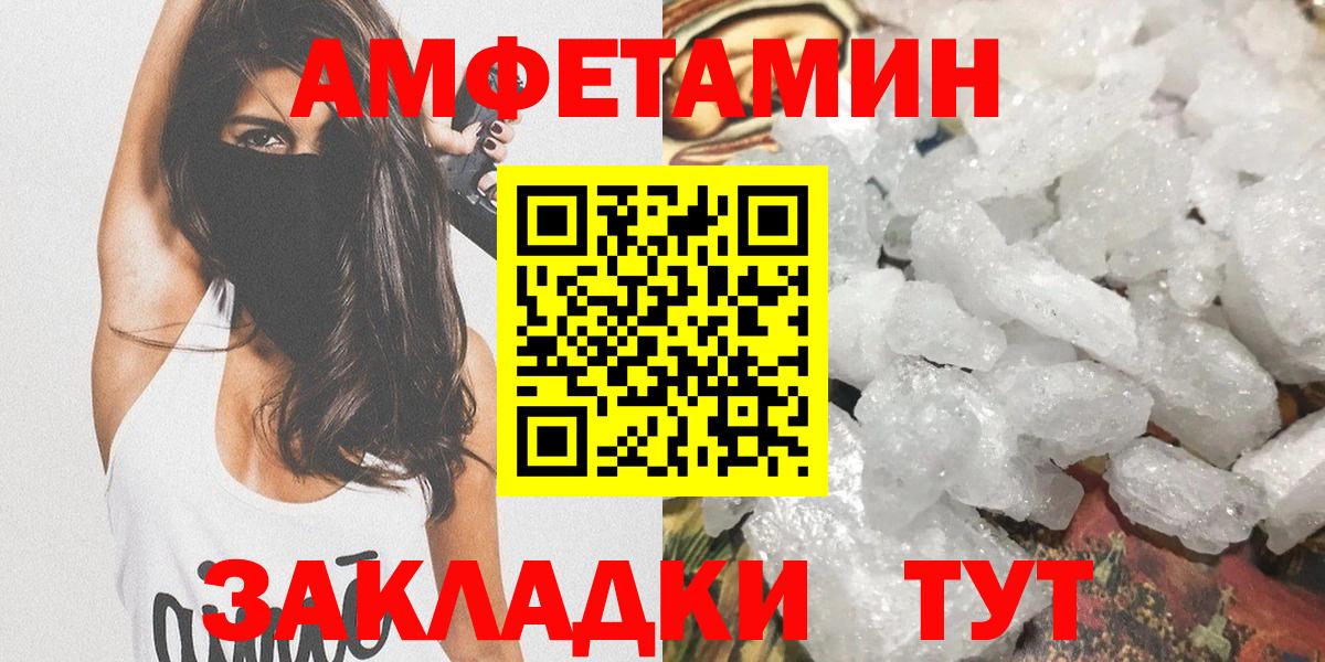 Метамфетамин Декстрометамфетамин 99.9%  Вход с VPN  Изобильный 