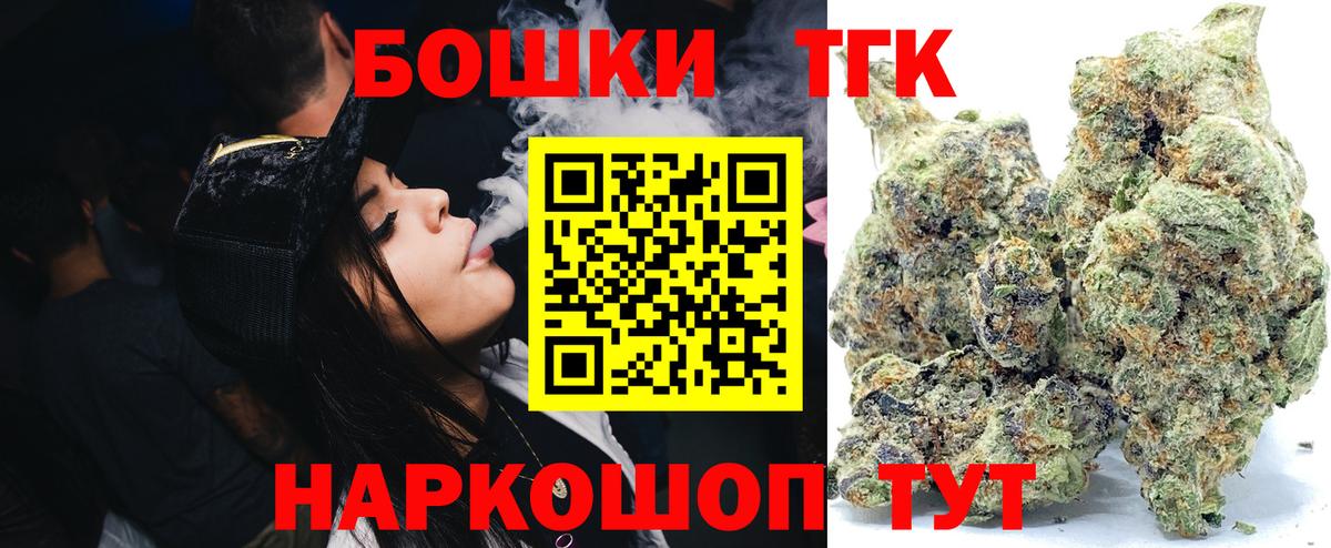 МАРИХУАНА White Widow  Марихуана планчик  Шишки марихуана SATIVA & INDICA  Изобильный  Вход с VPN 