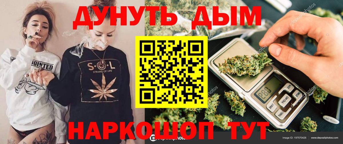 МАРИХУАНА Ganja Изобильный